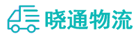 长沙到历下区物流公司